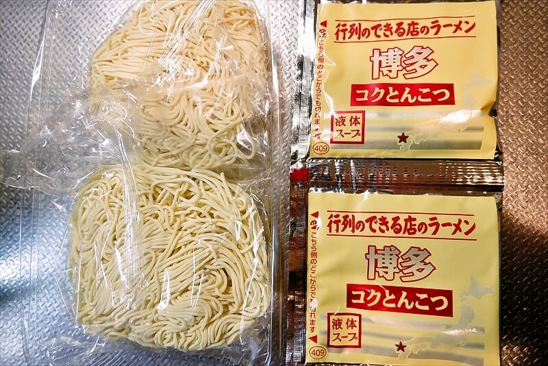 日清『行列のできる店のラーメン 博多 2人前』チルド麺6