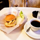 熱海『喫茶店 BONNET（ボンネット）』ハンバーガーを食べる時＠メニュー写真あり