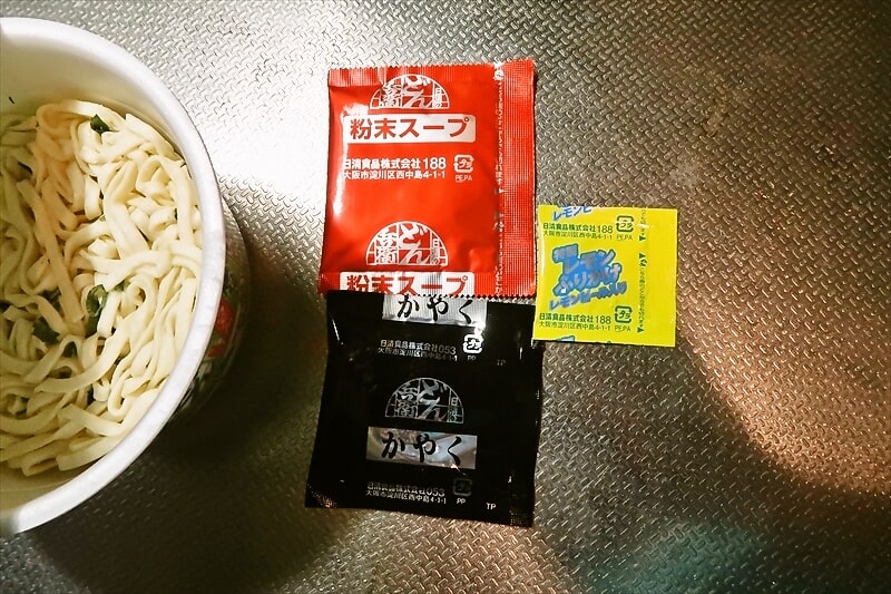 『日清のどん兵衛 塩豚ねぎうどん』カップ麺5