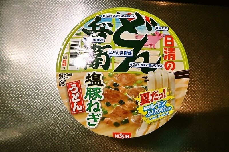 『日清のどん兵衛 塩豚ねぎうどん』カップ麺1