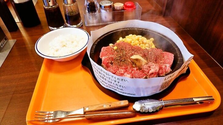『ペッパーランチ』肉の日はワイルドジューシーステーキ300g1680円が（略