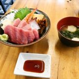 『昭和食道 上宿一丁目』ランチに本まぐろ中トロ丼1280円を食す！＠町田市