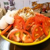 淵野辺『麺屋 歩夢本店』冷やし中華大盛りトマトWのデカ盛り感よ……