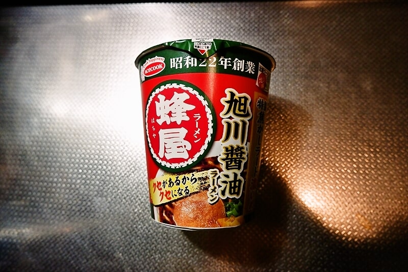 『蜂屋 旭川醤油ラーメン特製焦がしラード濃いめ』カップ麺1