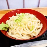 『めん処 一ぷく 橋本店』メガ盛り冷やしぶっかけうどん＠生ビール190円
