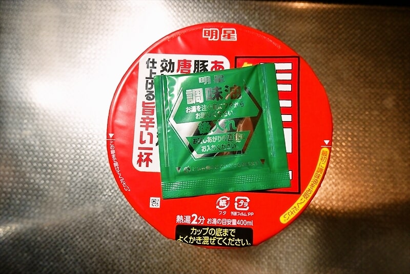 ファミリーマート限定『モヒカンらーめん 豚骨』カップ麺1