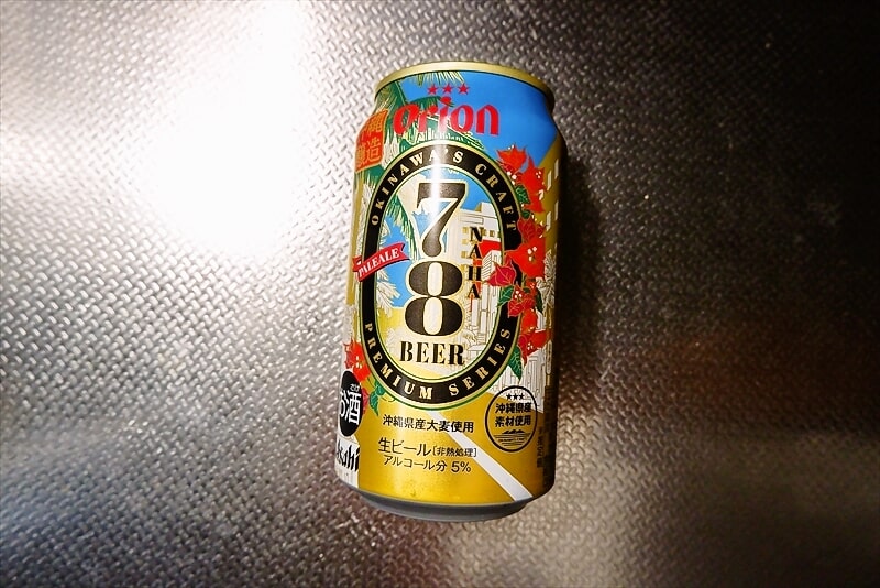 オリオン『78（NAHA）ビール』1