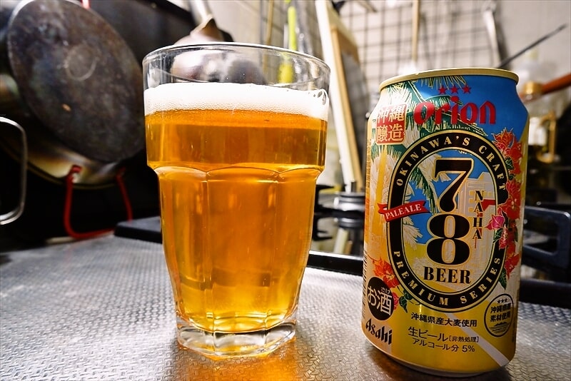 オリオン『78（NAHA）ビール』2