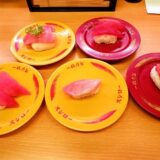 『スシロー』まぐろ偽装疑惑が出たので、あえてマグロを食べに行ってみた！