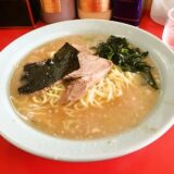 相模原市『ラーメンショップ当麻店』金曜日はラーメンデー450円ですよ！