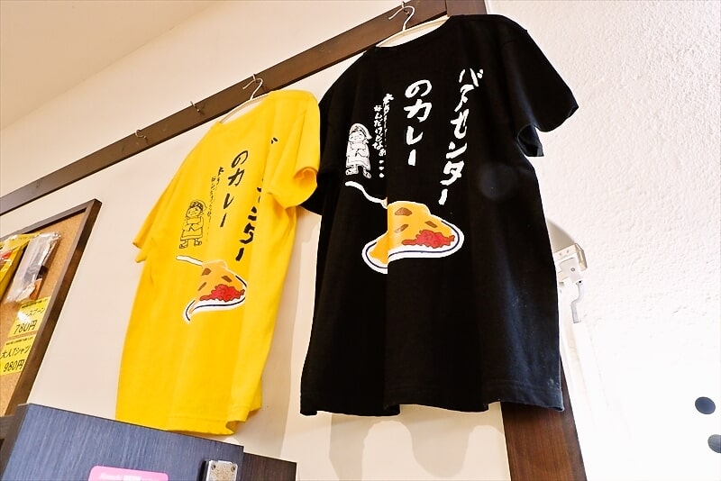 新潟県バスセンター『万代そば』バスセンターのカレーTシャツ