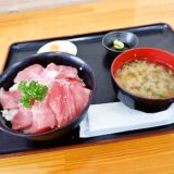 酒田みなと市場『小松鮪専門店』中トロ丼を食べる時～＠山形県酒田市
