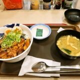 『松屋』松屋で世界の味～台湾編～”魯肉飯（ルーローファン）を食す！