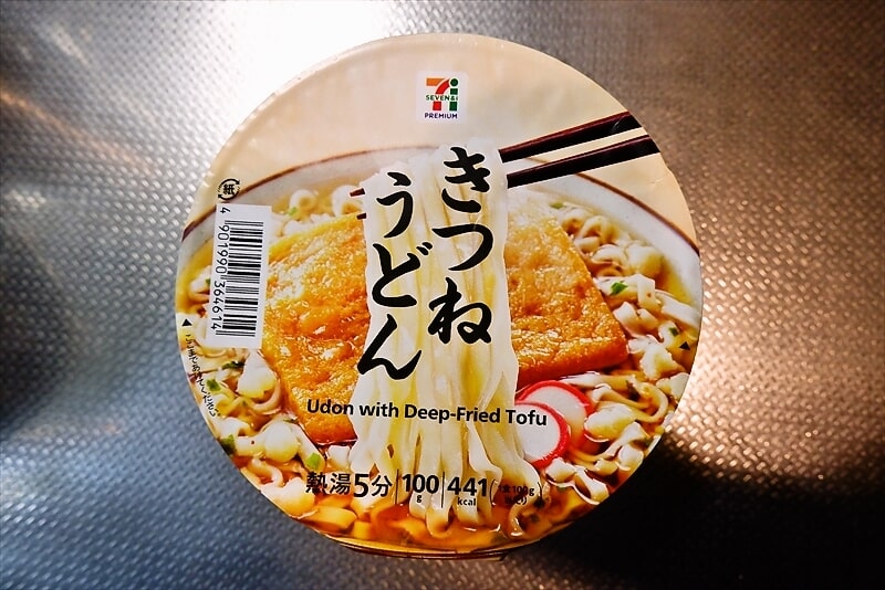 セブンイレブン『７プレミアムきつねうどん丼型』カップ麺1