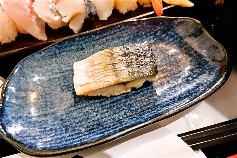 さかた海鮮市場『喰居来居や 和ん』握り寿司満腹ランチ5