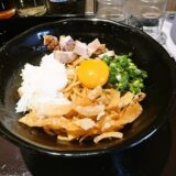 町田市『油そば BONDS（ボンズ）』油そば850円を食べる時＠メニュー写真あり