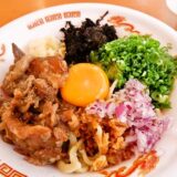 2022年『大つけ麺博 世界一美味しいラーメン祭』が開幕したので御報告！@新宿