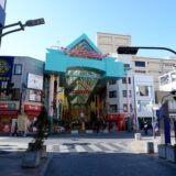『楽天トラベル』全国旅行支援の「開始前予約の割引申請」ほぼほぼ詐欺だった件