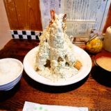 高松市『多賀町の食堂スマイリー』のエビフライ定食は日本一ィィィイイイ！