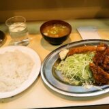 大井町『ブルドック』メンチカツ＆エビフライ定食的日替わりランチを食す！