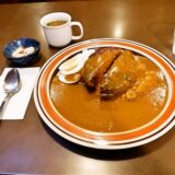 『コーヒー＆レストラン琥珀館（こはくかん）』ハンバーグカレー＠博多の喫茶店
