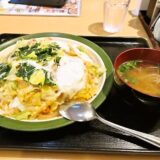 那覇市『お食事処みかど』ちゃんぽん（みかど風）を食す＠メニュー写真有り