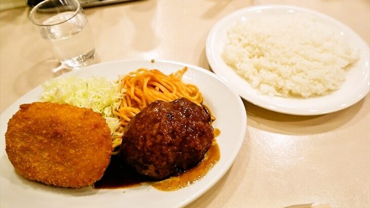 高松市瓦町駅『洋食の店 おなじみ』ハンバーグとコロッケ的ランチを食す！
