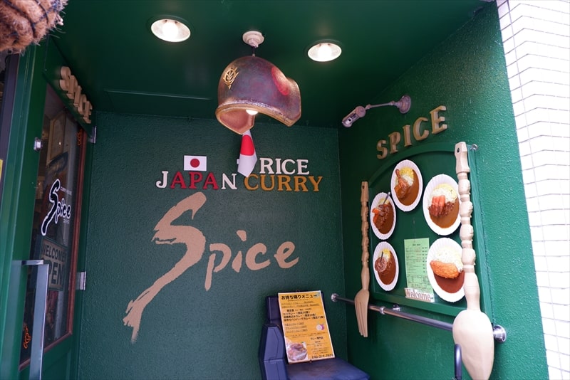 福岡市博多区カレー『Spice（スパイス）』外観写真2