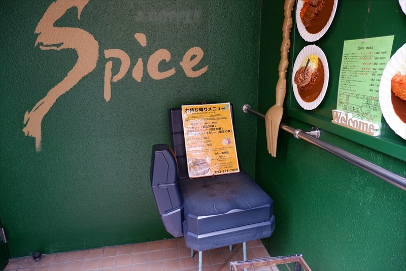 福岡市博多区カレー『Spice（スパイス）』外観写真4