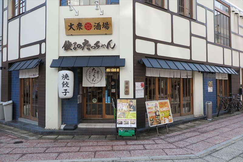 『餃子のたっちゃん中洲川端店』外観写真