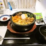 『韓国屋台ハンサム町田店』牛プルコギ石焼ビビンバ定食的ランチ＠メニュー写真