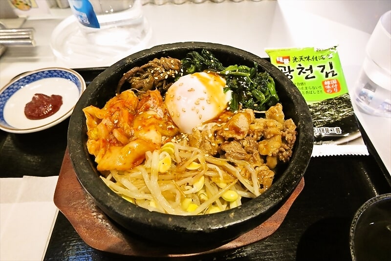 『韓国屋台ハンサム町田店』牛プルコギ石焼ビビンバ定食2