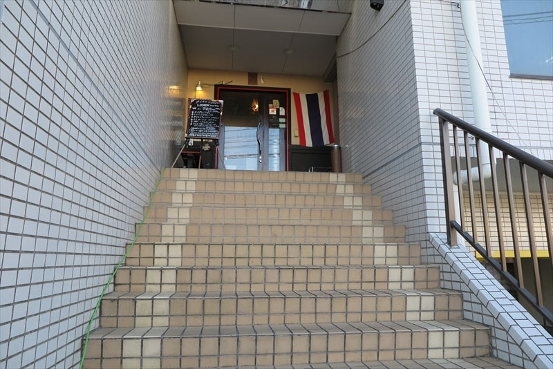 淵野辺駅『タイ食堂 ジャルアン』外観写真