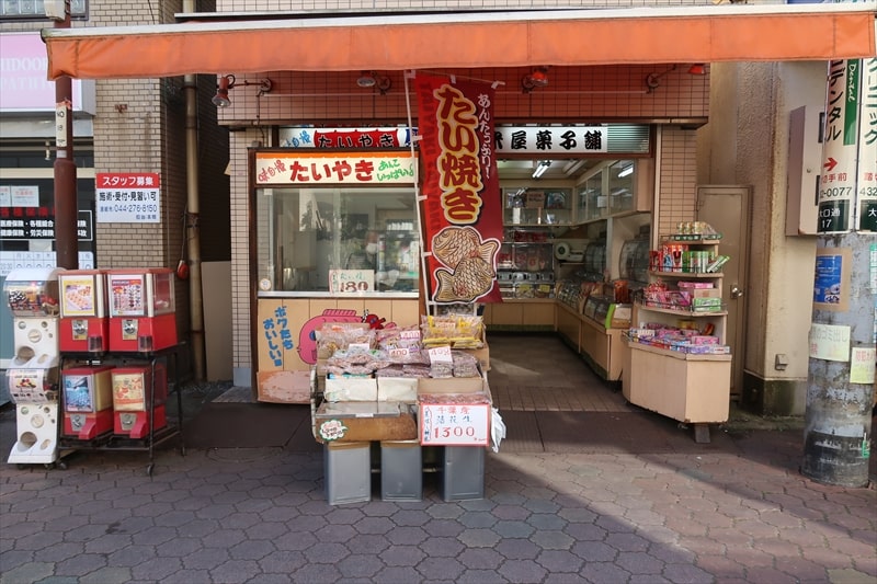 横浜市大口『米屋菓子店（米屋菓子舗）』外観写真