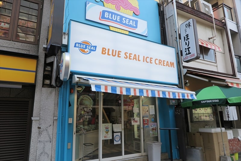 大阪アメリカ村『ブルーシールアイスクリーム』