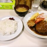 大阪アメ村『ニューほり江』サービスランチ（ハンバーグ）700円を食す！