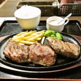 那覇『あんまー家（あんまーや）』ローハイド元祖1ポンドステーキを食す！