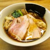 町田市『一番いちばん』ワンタン生姜中華的なラーメンを食す！＠メニュー写真