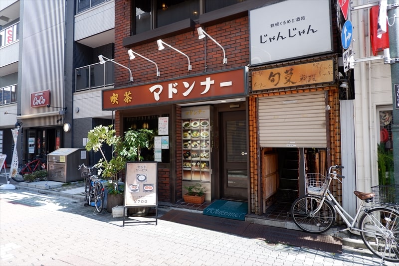 東京上野『喫茶 マドンナー』外観写真1
