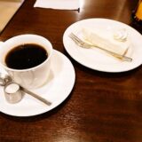 上野『喫茶 マドンナー』昭和な純喫茶でレアチーズケーキ＆コーヒーなど