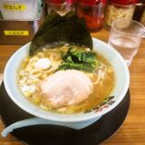 町田市『町田商店マックス』ラーメンを食べる時！＆メニュー写真あり
