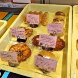 相模原市『かざはな 淵野辺店』ソフトクリームパンでどうでしょう？