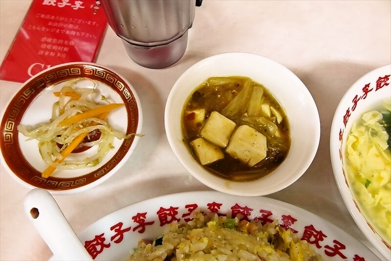 福岡市薬院『中華料理 餃子 李（リー）』炒飯定食1@せっかくグルメ2