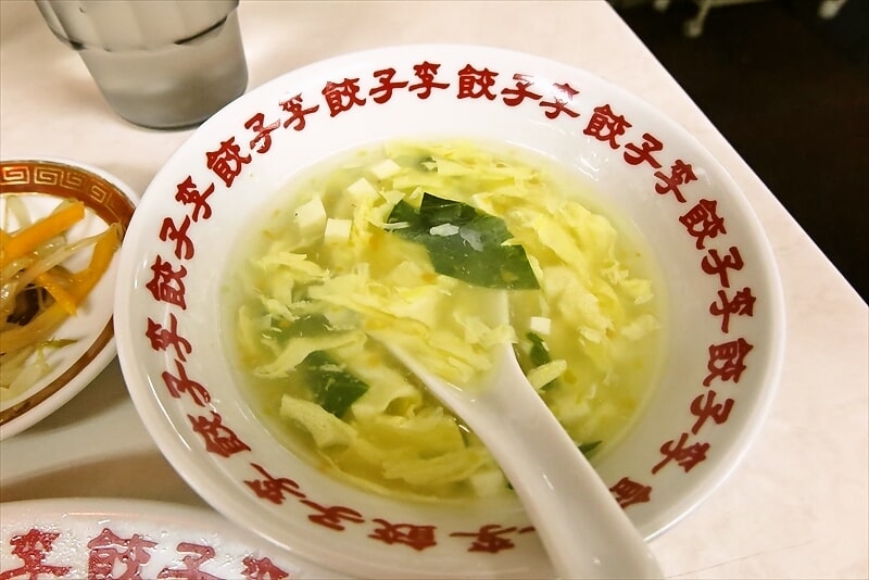 せっかくグルメ福岡『中華料理 餃子 李（りー）』水餃子定食4
