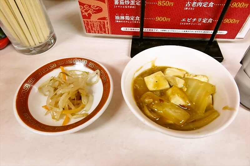 福岡市薬院『中華料理 餃子 李（リー）』焼餃子定食2