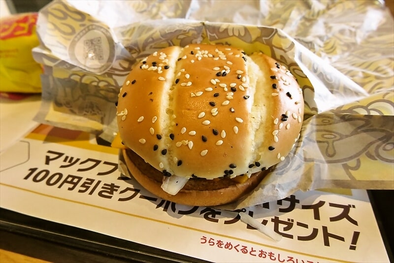 『マクドナルド』坦々ダブルビーフハンバーガー2