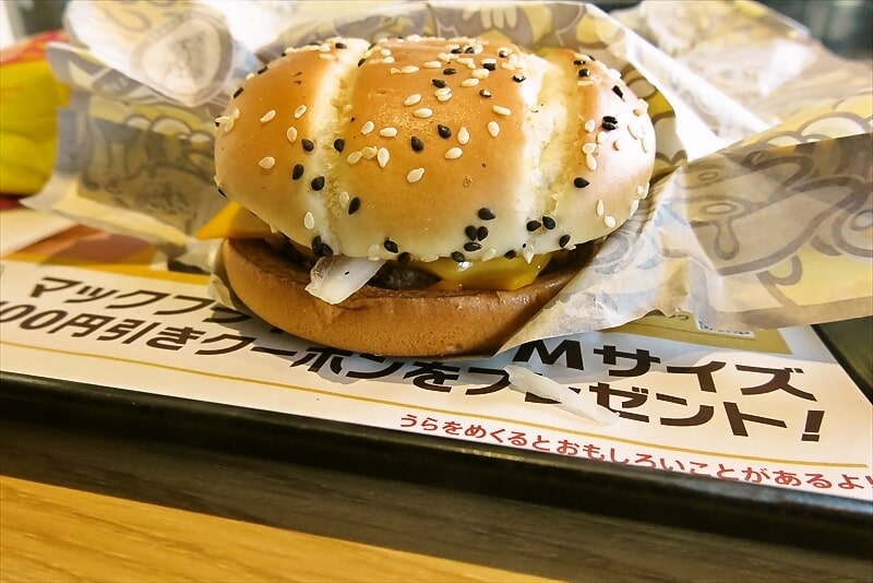『マクドナルド』坦々ダブルビーフハンバーガー3