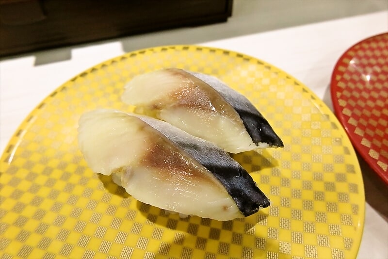 回転寿司『魚べい相模原店』寿司7