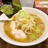 町田市『ビッグラーメン町田店』がオープンしたのでメニューとか