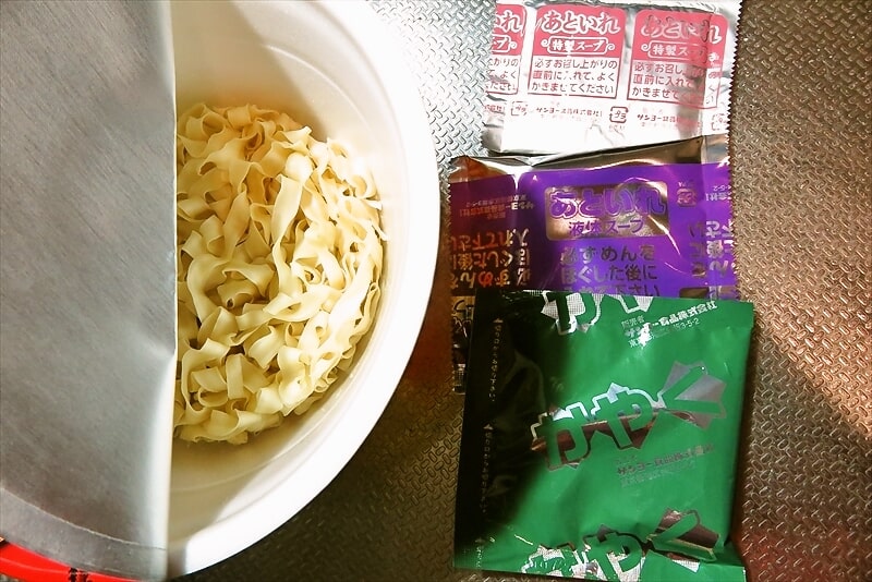 『サンヨー食品 ビャンビャン麺風 辛口麻辣湯麺』カップ麺5